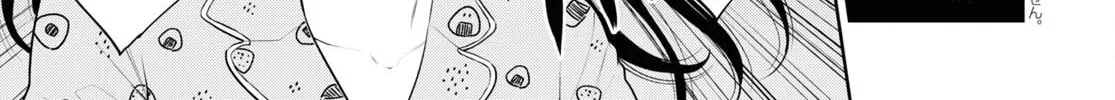 Otherworldly Izakaya "Nobu" Chapter 99 page 2 - 