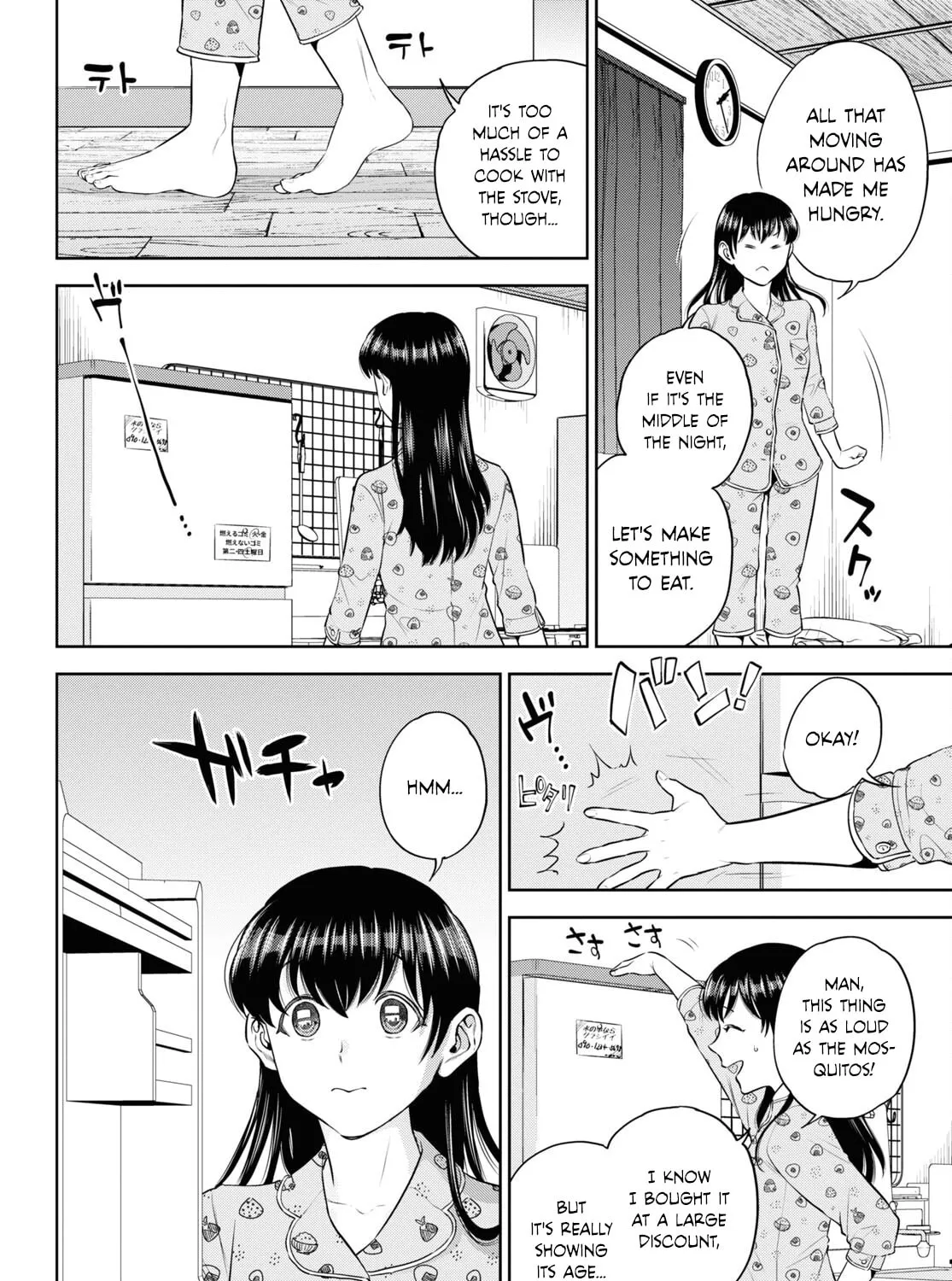 Otherworldly Izakaya "Nobu" Chapter 99 page 7 - 