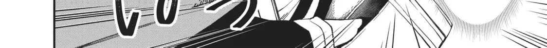 Otherworldly Munchkin: Let