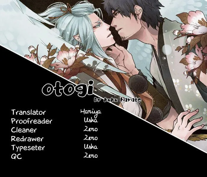 Otogi Chapter 1 page 1 - 