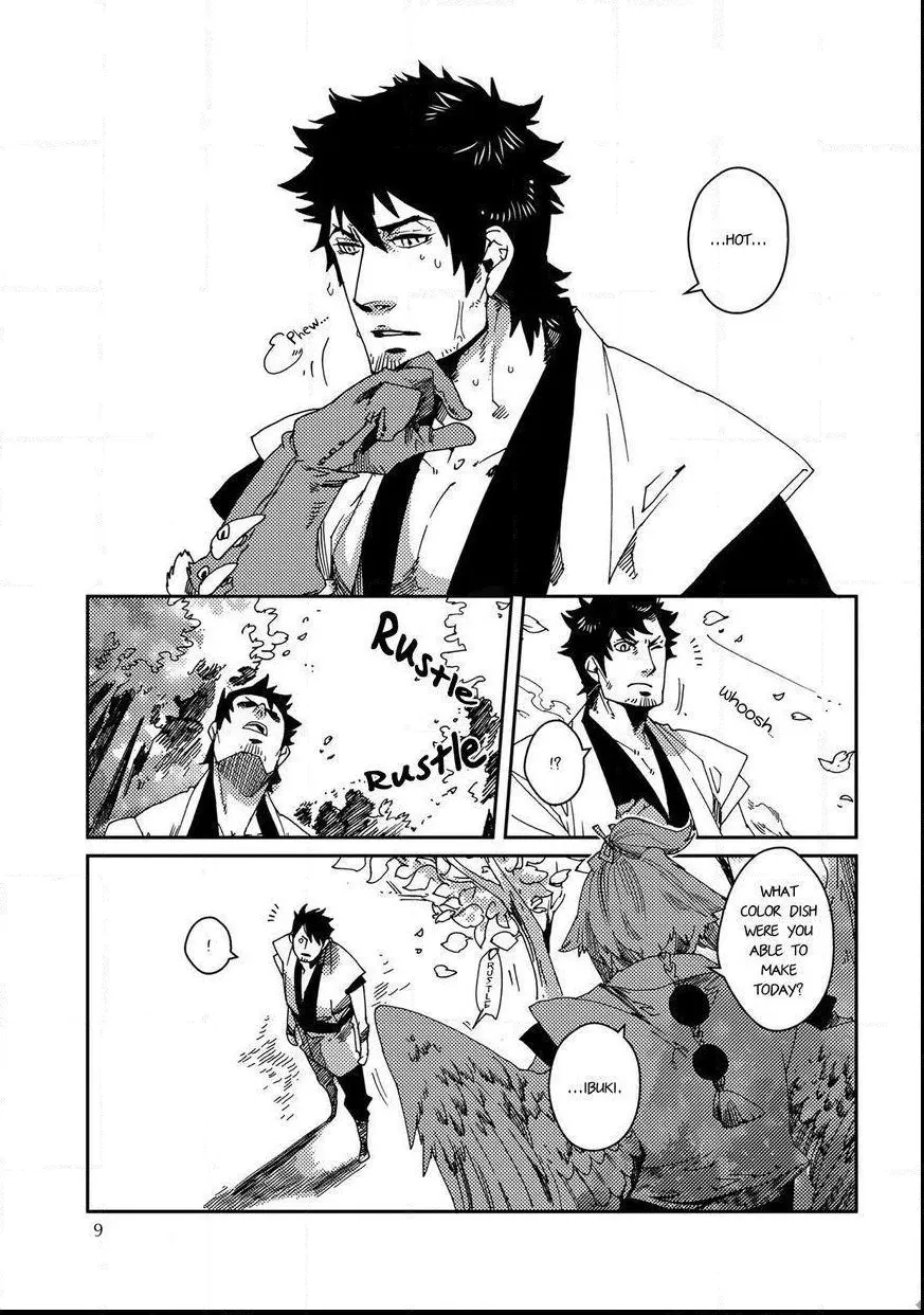 Otogi Chapter 1 page 11 - 