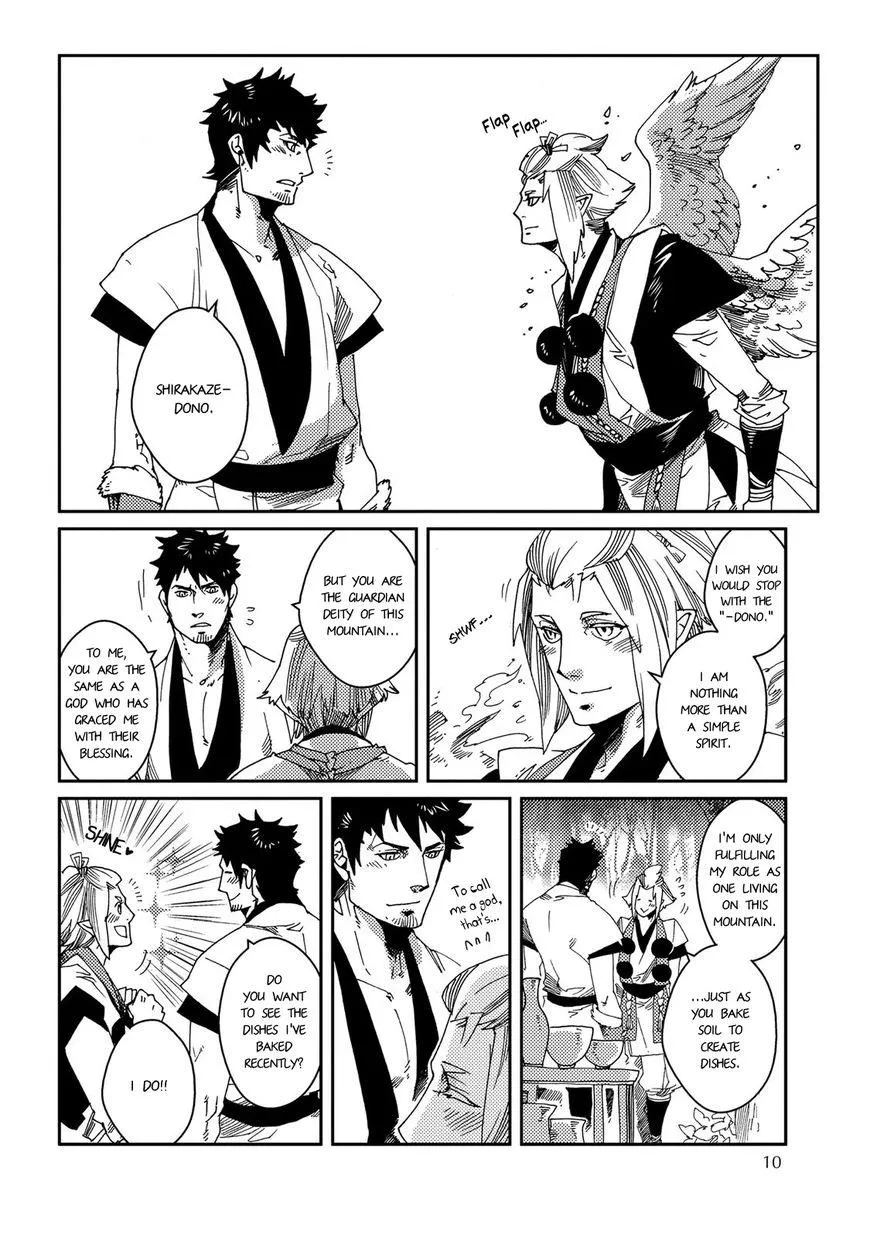 Otogi Chapter 1 page 12 - 