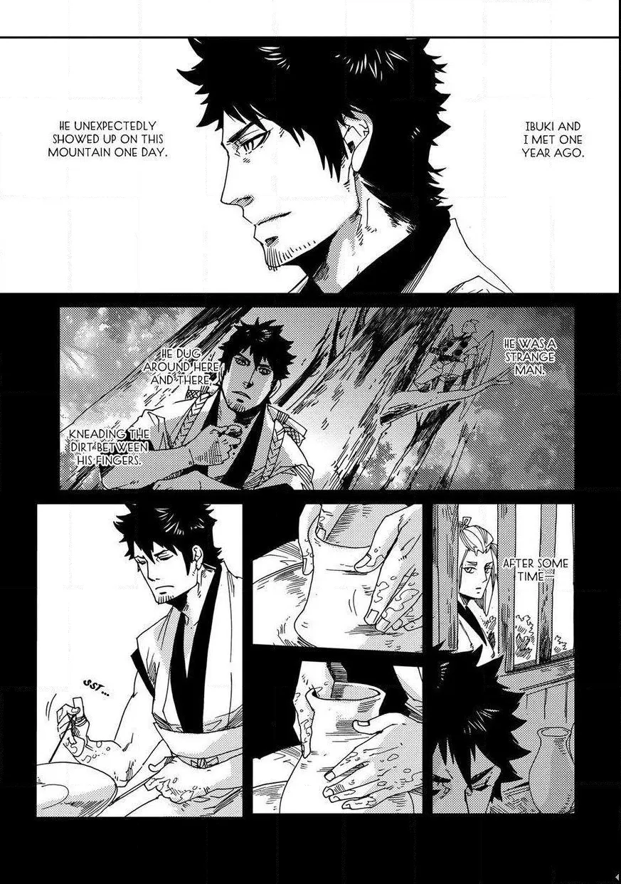 Otogi Chapter 1 page 13 - 