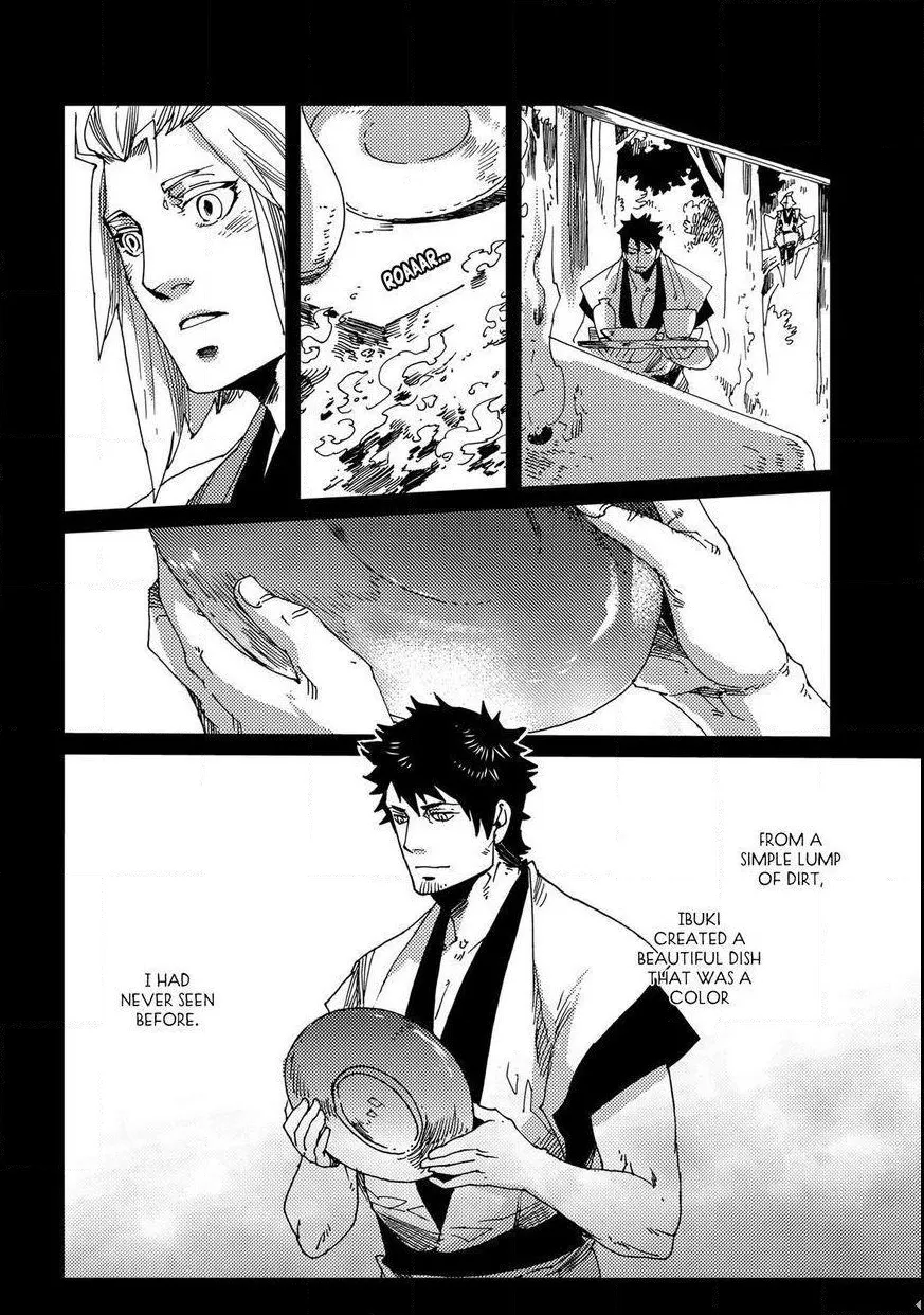 Otogi Chapter 1 page 14 - 