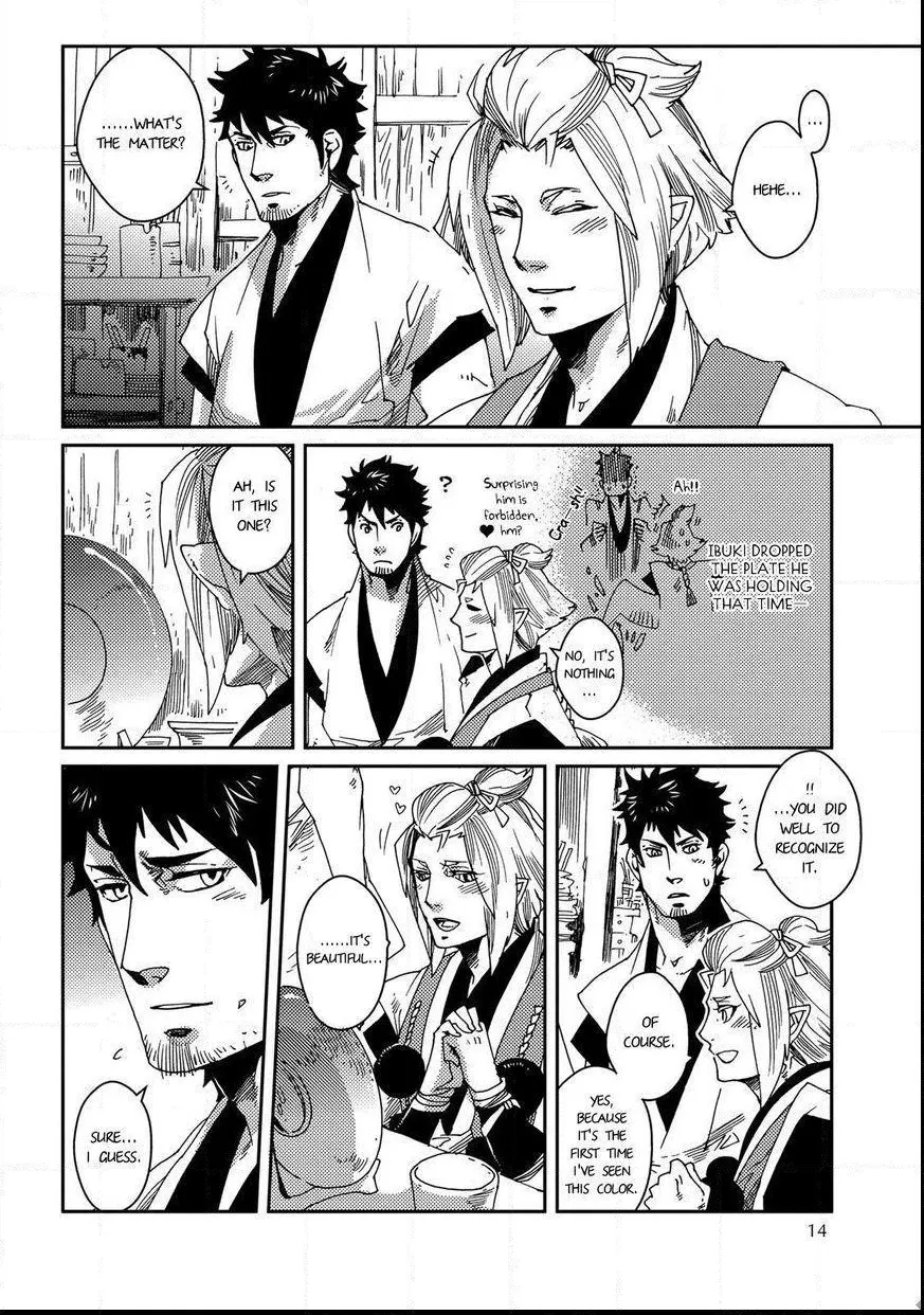 Otogi Chapter 1 page 16 - 