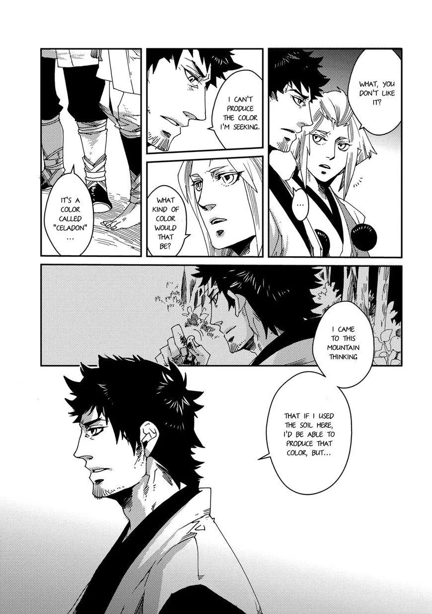 Otogi Chapter 1 page 17 - 