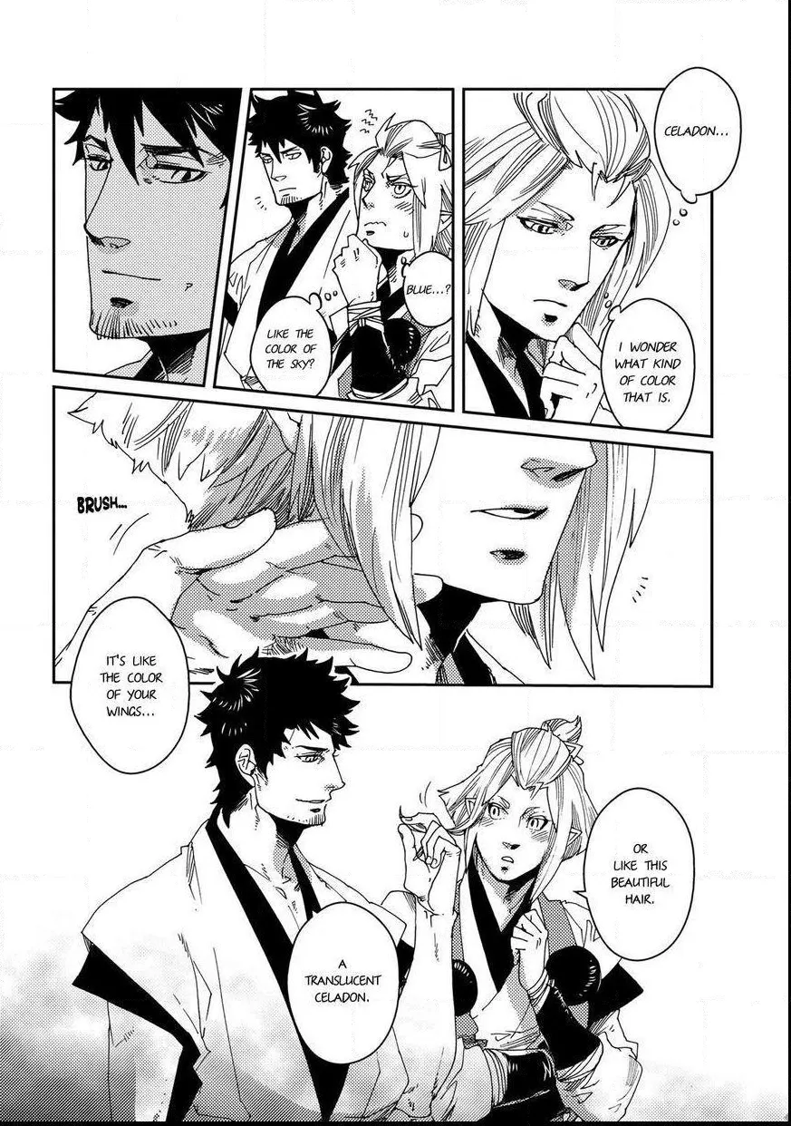 Otogi Chapter 1 page 18 - 