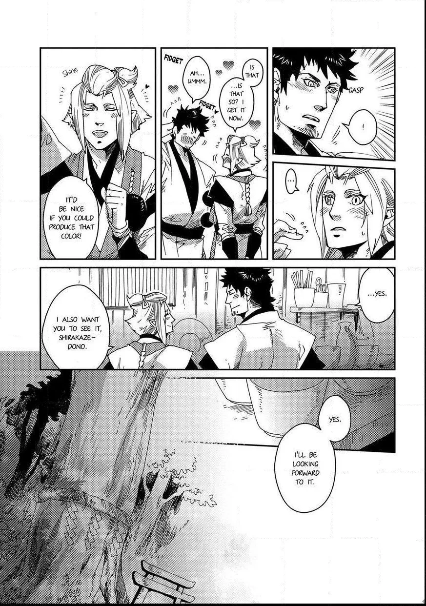 Otogi Chapter 1 page 19 - 