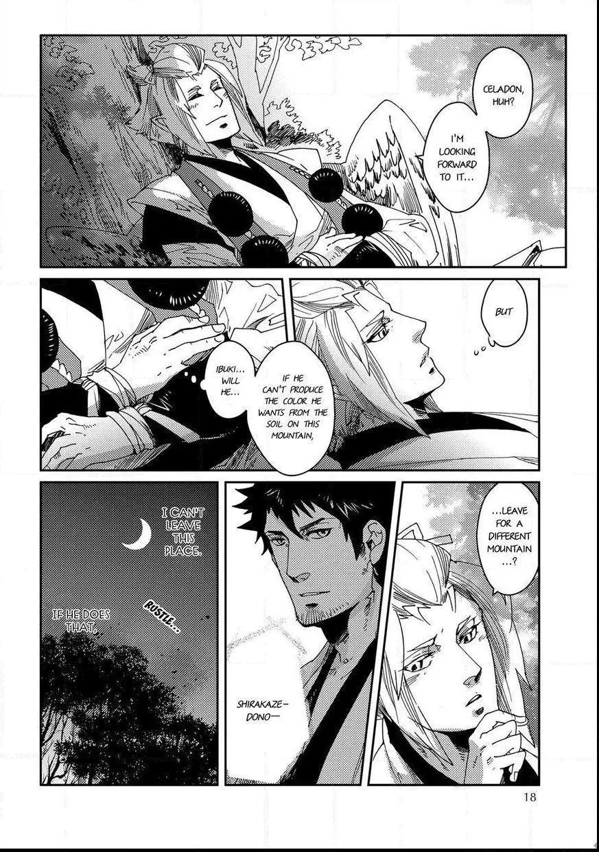Otogi Chapter 1 page 20 - 