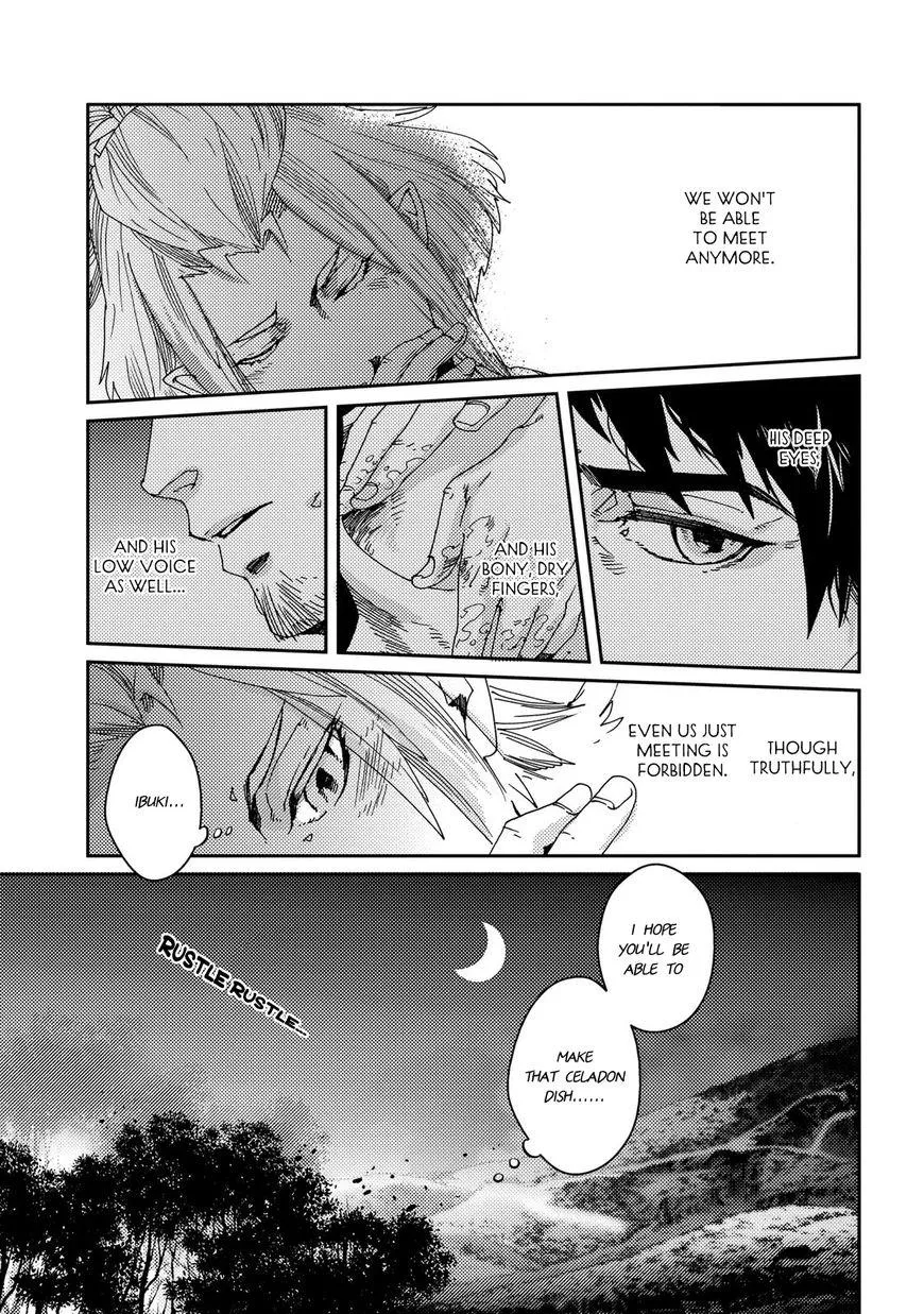Otogi Chapter 1 page 21 - 