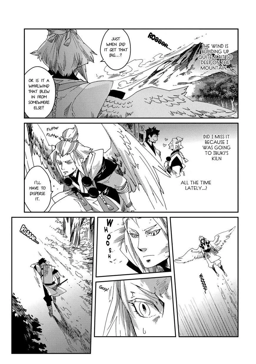 Otogi Chapter 1 page 23 - 