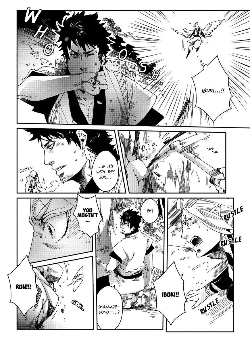 Otogi Chapter 1 page 24 - 