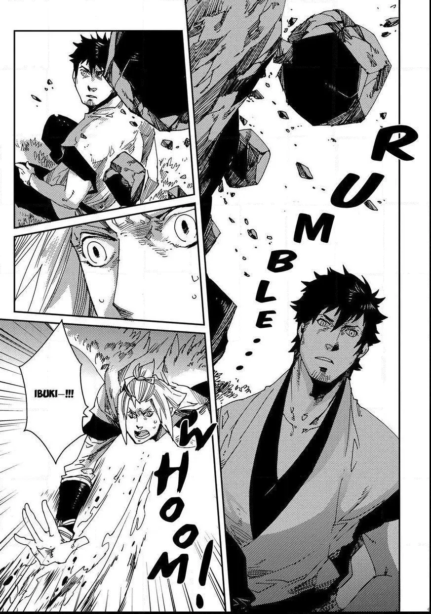 Otogi Chapter 1 page 25 - 