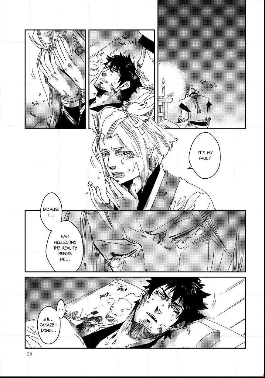 Otogi Chapter 1 page 27 - 