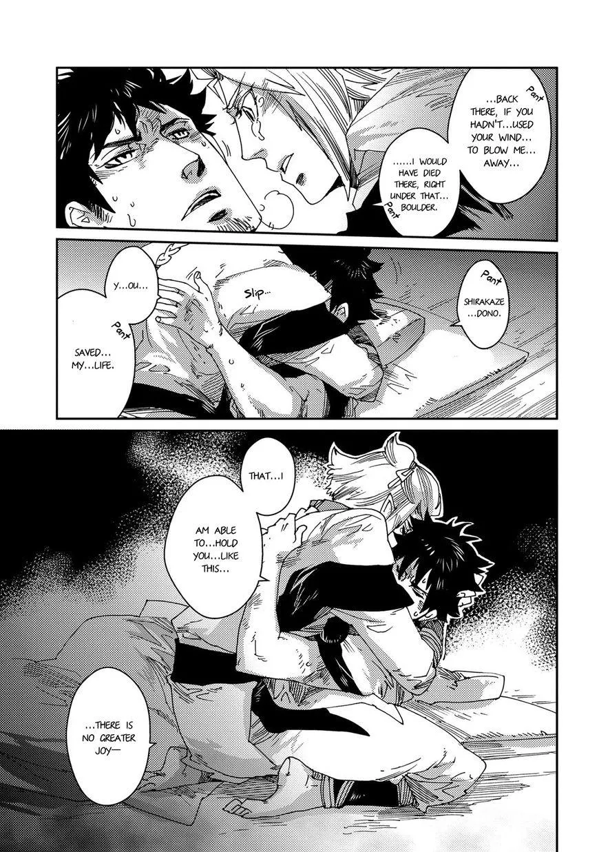 Otogi Chapter 1 page 29 - 