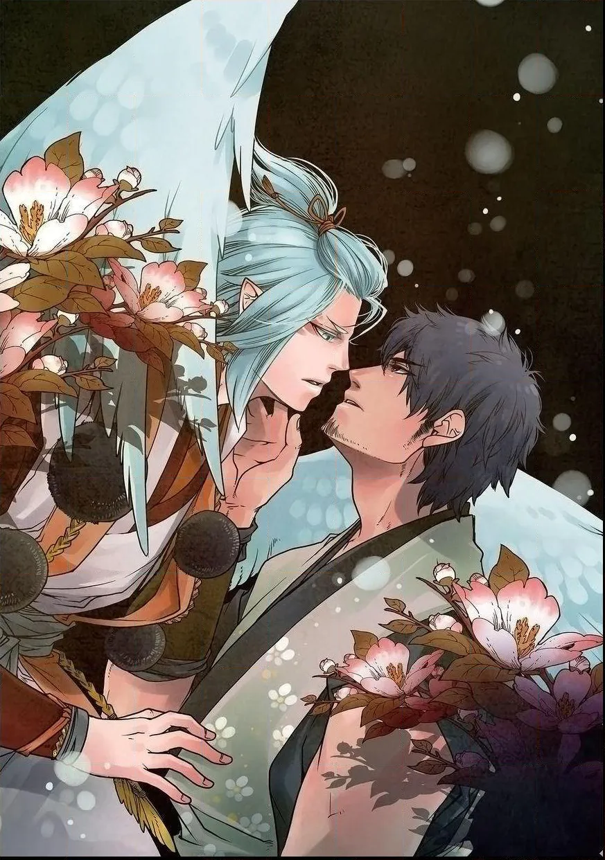 Otogi Chapter 1 page 4 - 