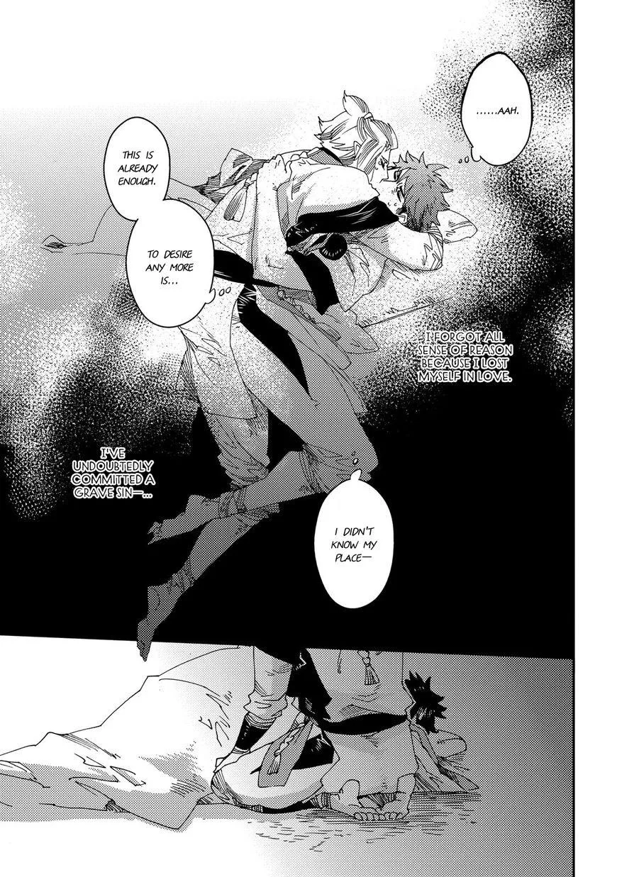 Otogi Chapter 1 page 31 - 