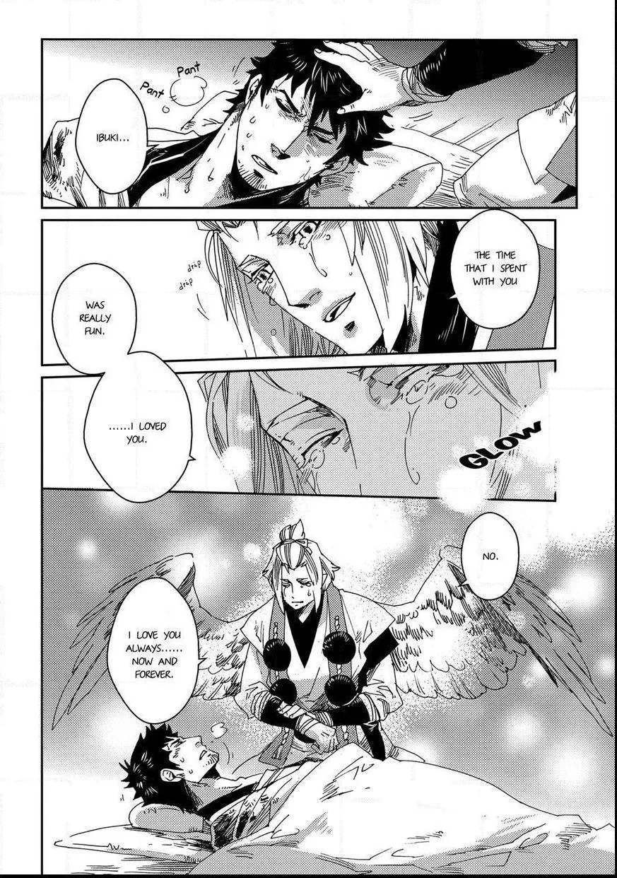 Otogi Chapter 1 page 32 - 