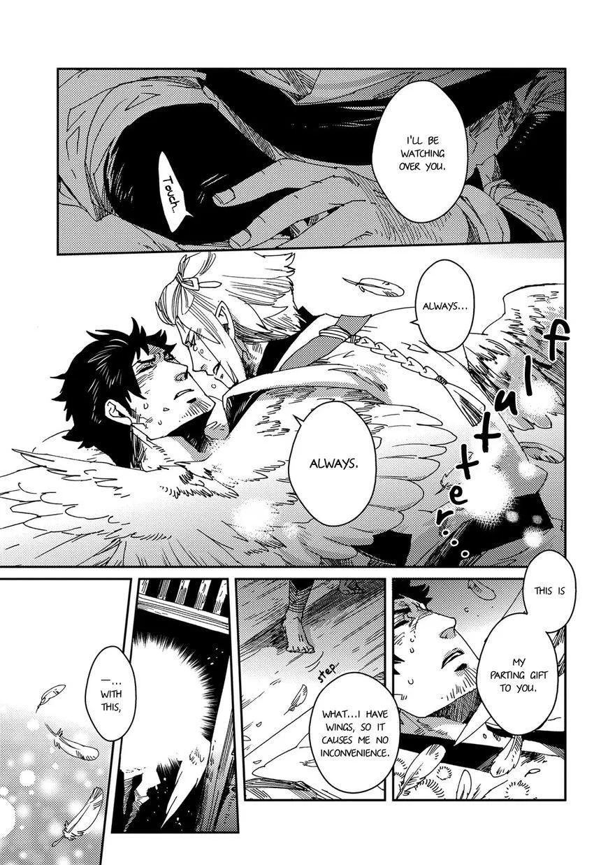 Otogi Chapter 1 page 33 - 