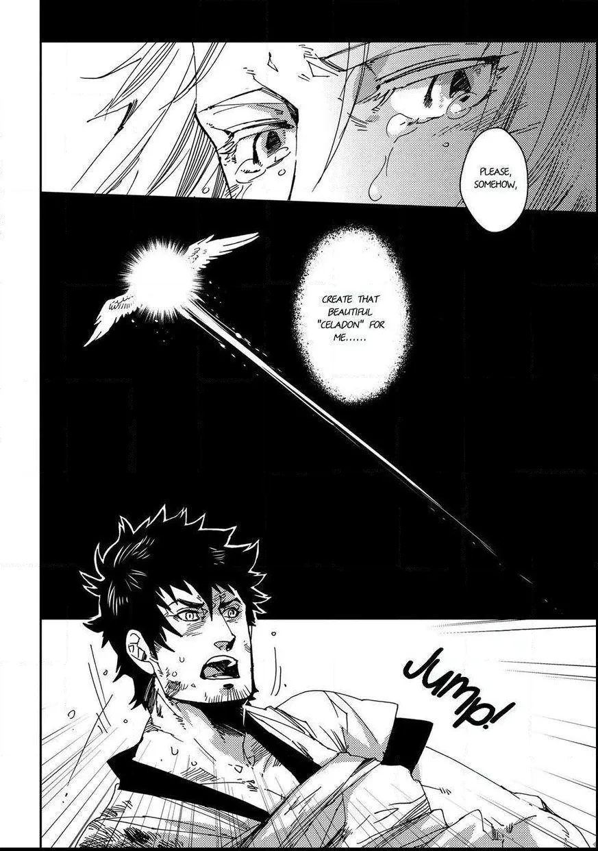 Otogi Chapter 1 page 34 - 
