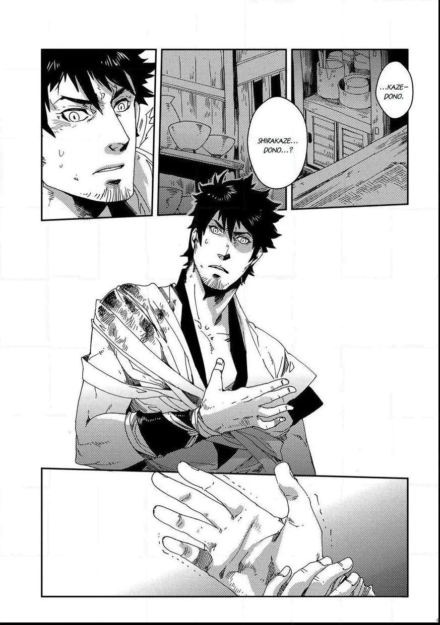 Otogi Chapter 1 page 35 - 