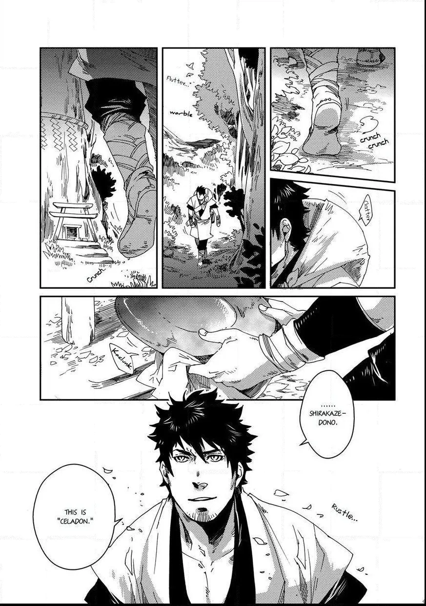 Otogi Chapter 1 page 37 - 