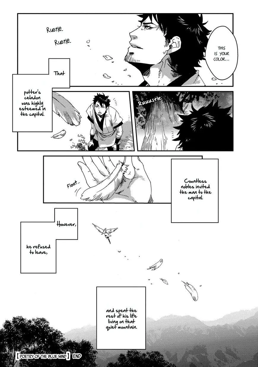 Otogi Chapter 1 page 38 - 