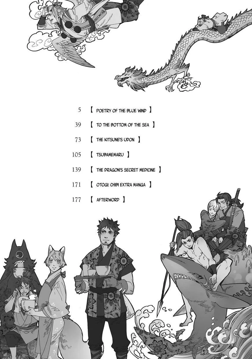 Otogi Chapter 1 page 6 - 