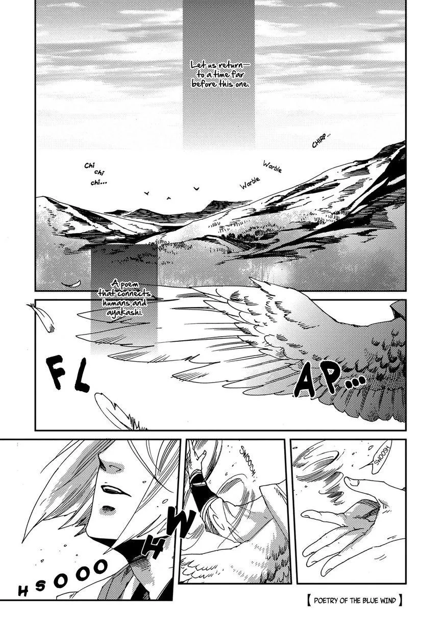 Otogi Chapter 1 page 7 - 