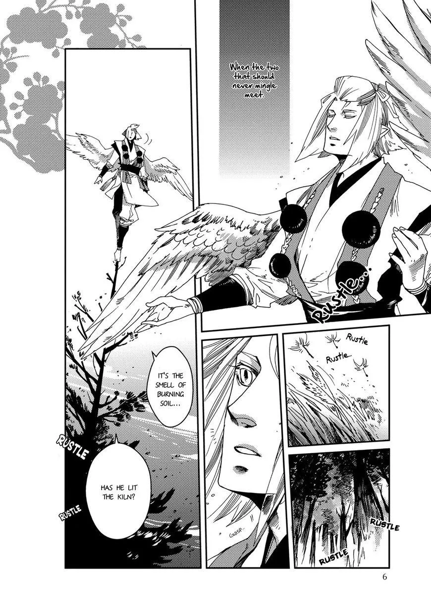 Otogi Chapter 1 page 8 - 