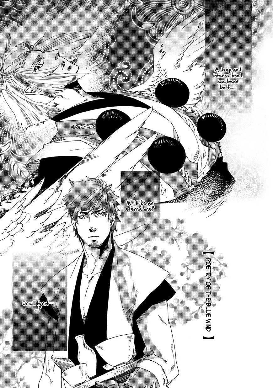 Otogi Chapter 1 page 9 - 