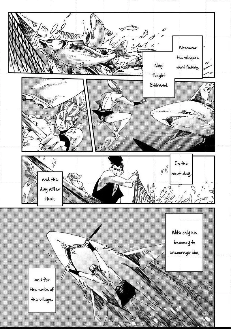 Otogi Chapter 2 page 16 - 
