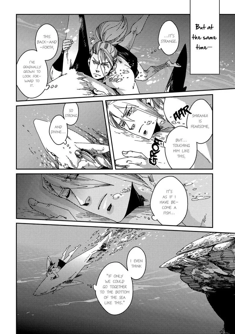 Otogi Chapter 2 page 17 - 