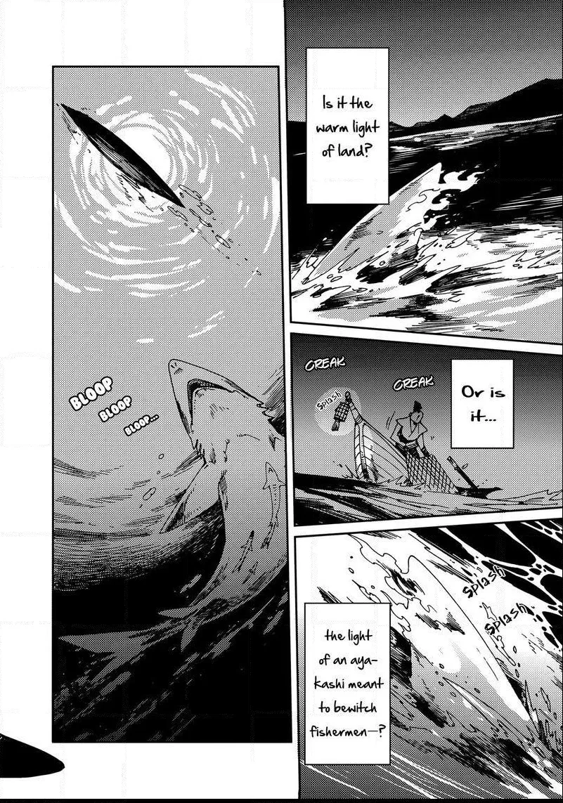 Otogi Chapter 2 page 3 - 