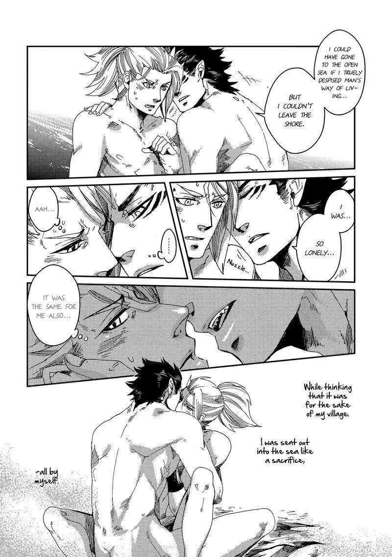 Otogi Chapter 2 page 29 - 