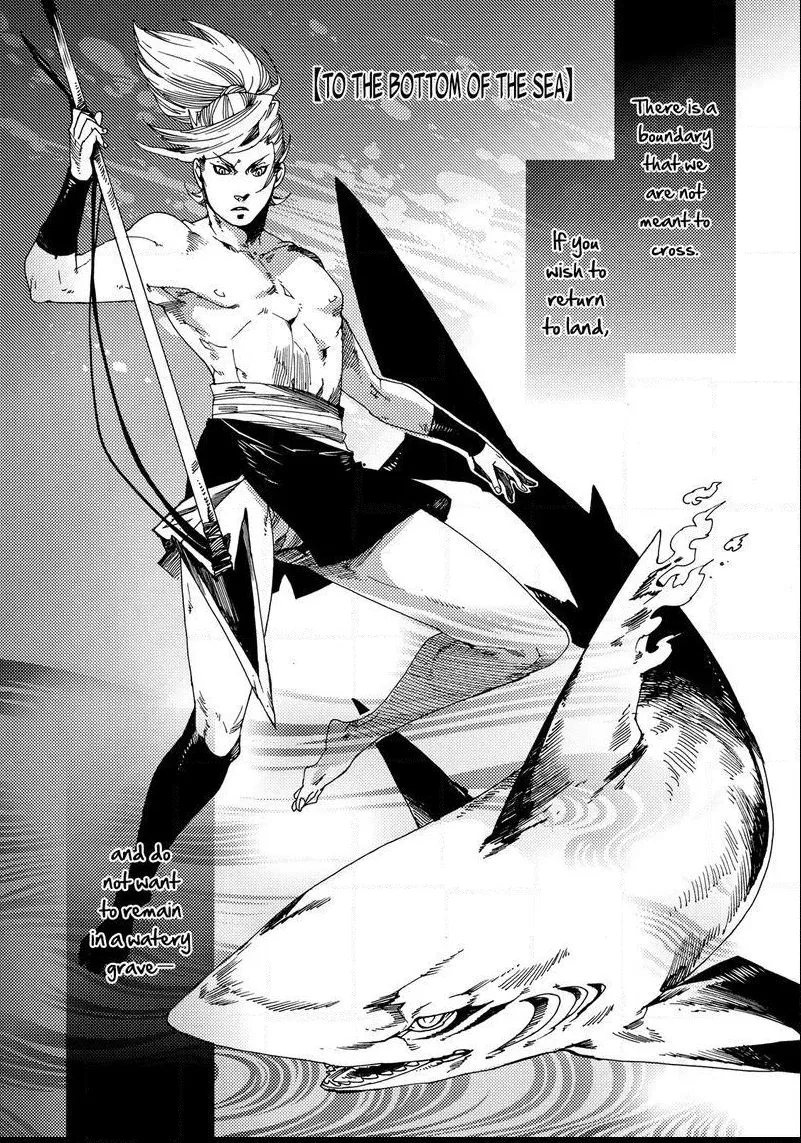 Otogi Chapter 2 page 4 - 
