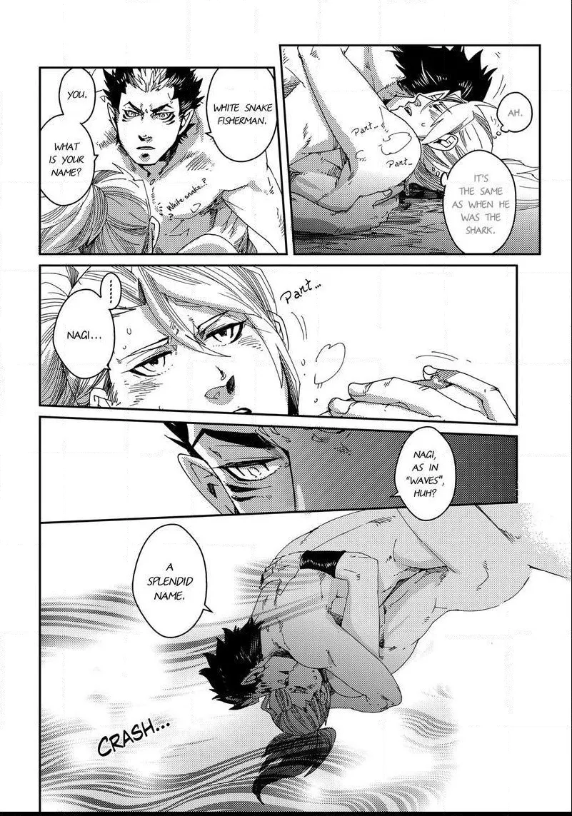 Otogi Chapter 2 page 31 - 