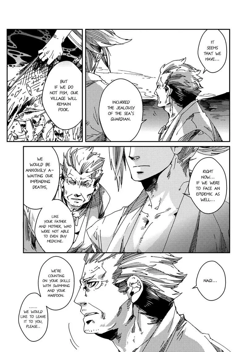 Otogi Chapter 2 page 6 - 