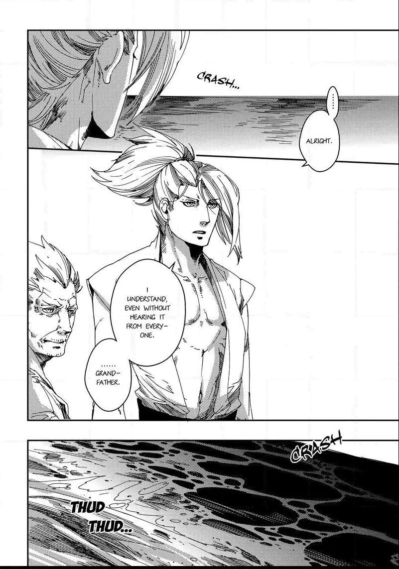 Otogi Chapter 2 page 7 - 