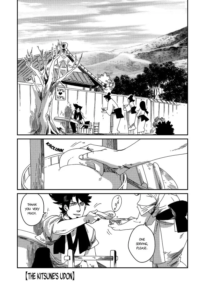 Otogi Chapter 3 page 2 - 
