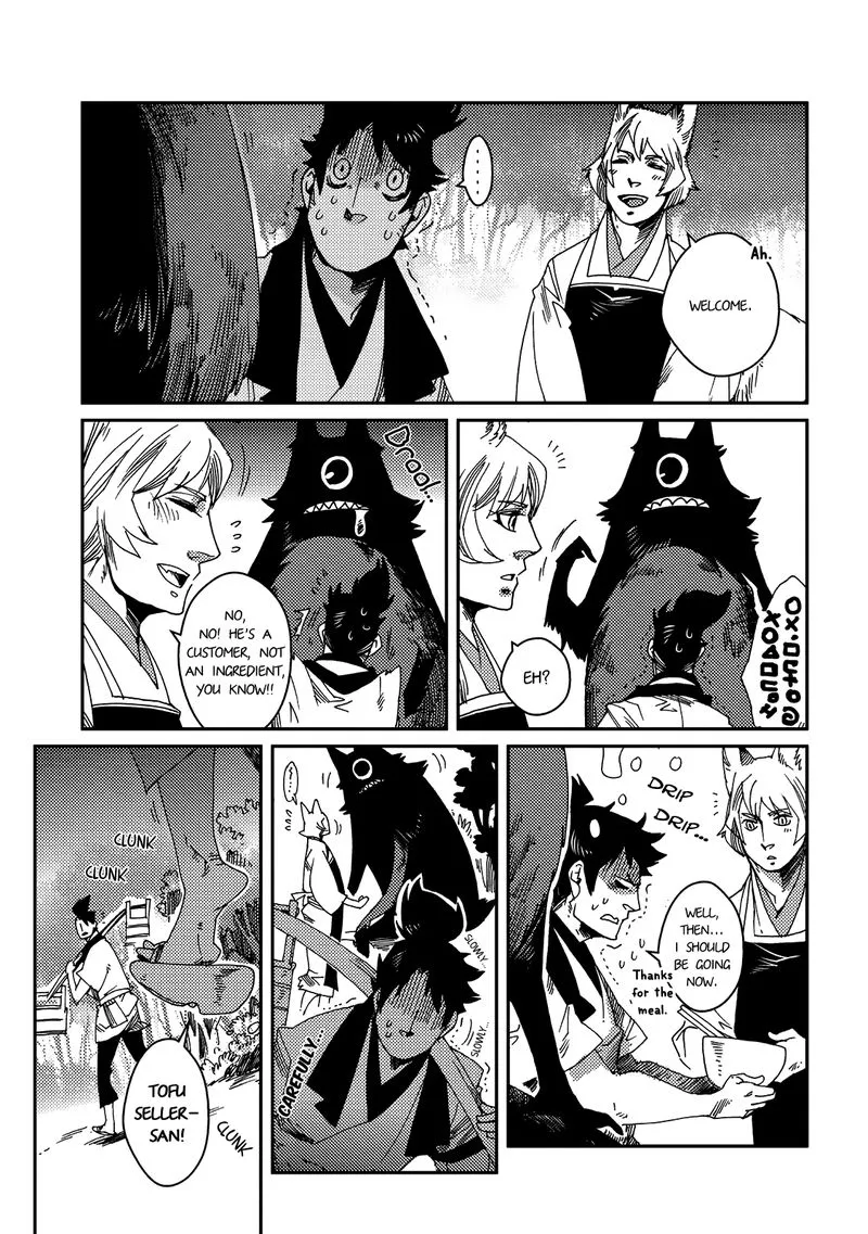 Otogi Chapter 3 page 12 - 