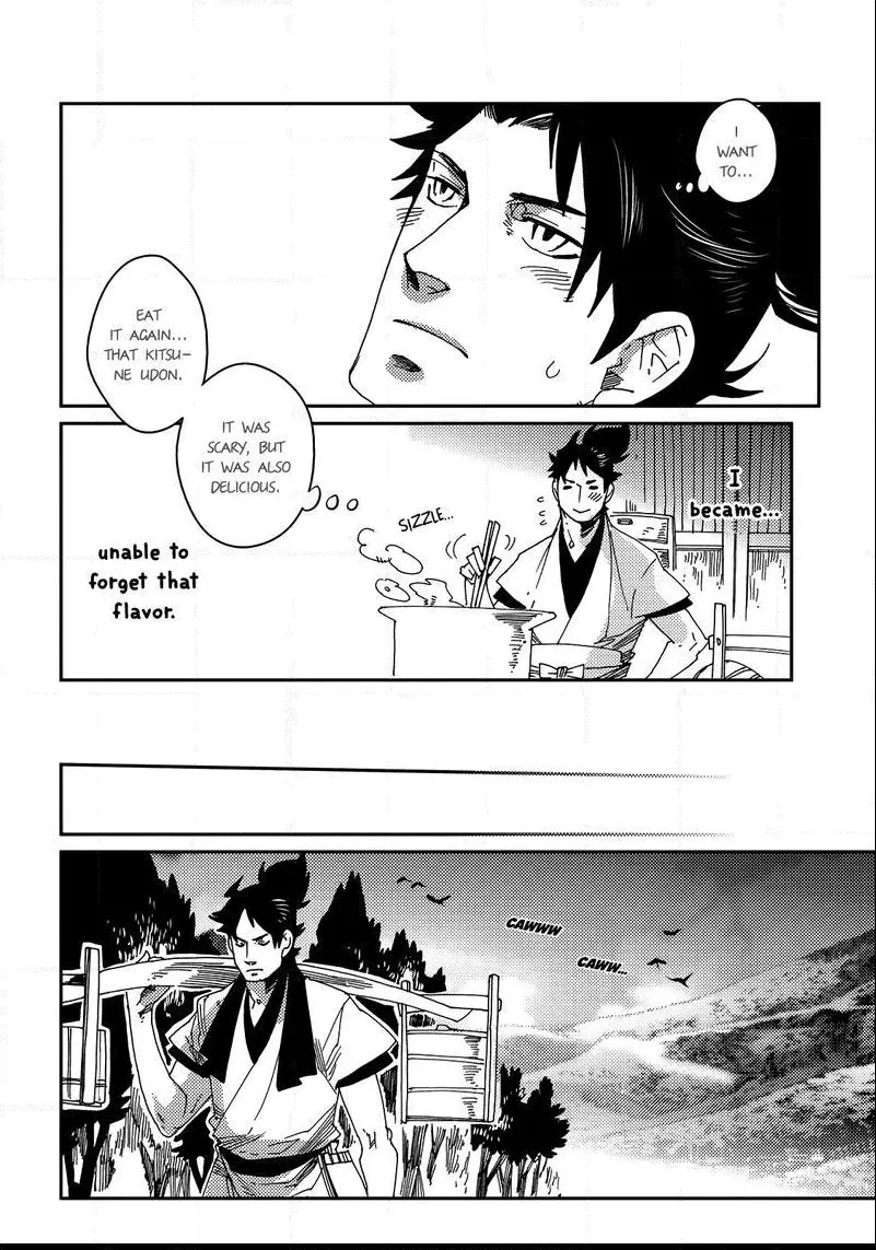 Otogi Chapter 3 page 15 - 