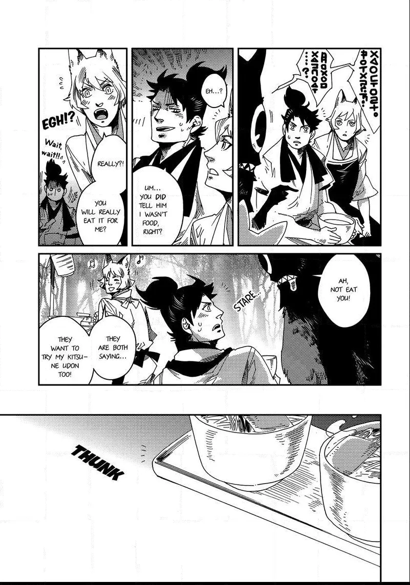 Otogi Chapter 3 page 18 - 