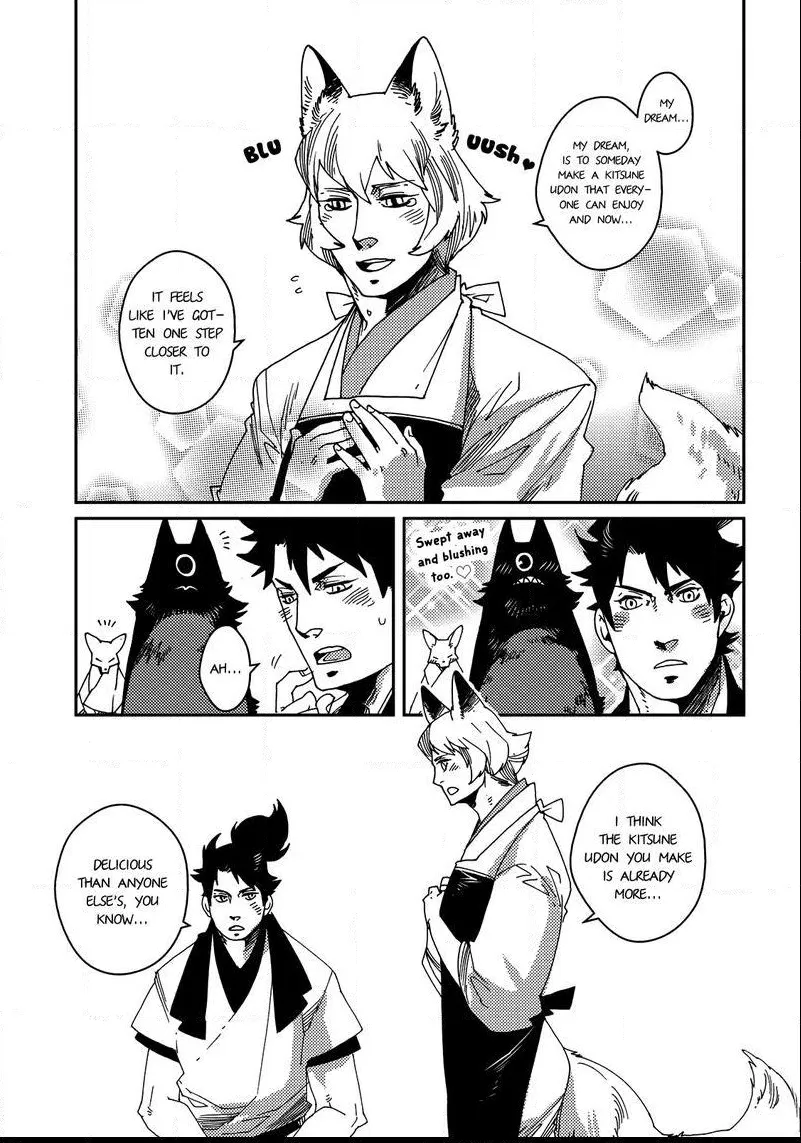 Otogi Chapter 3 page 20 - 