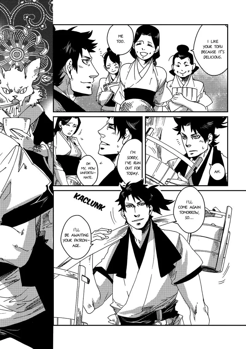 Otogi Chapter 3 page 3 - 