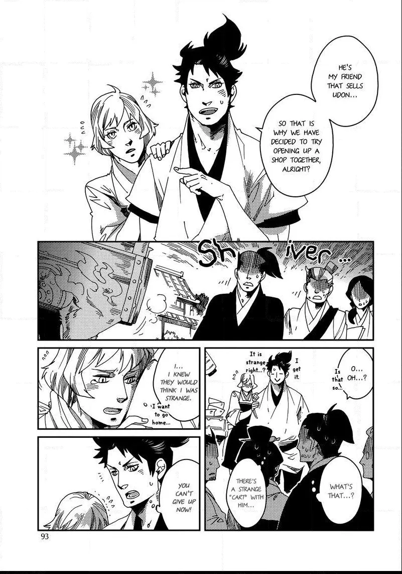 Otogi Chapter 3 page 22 - 