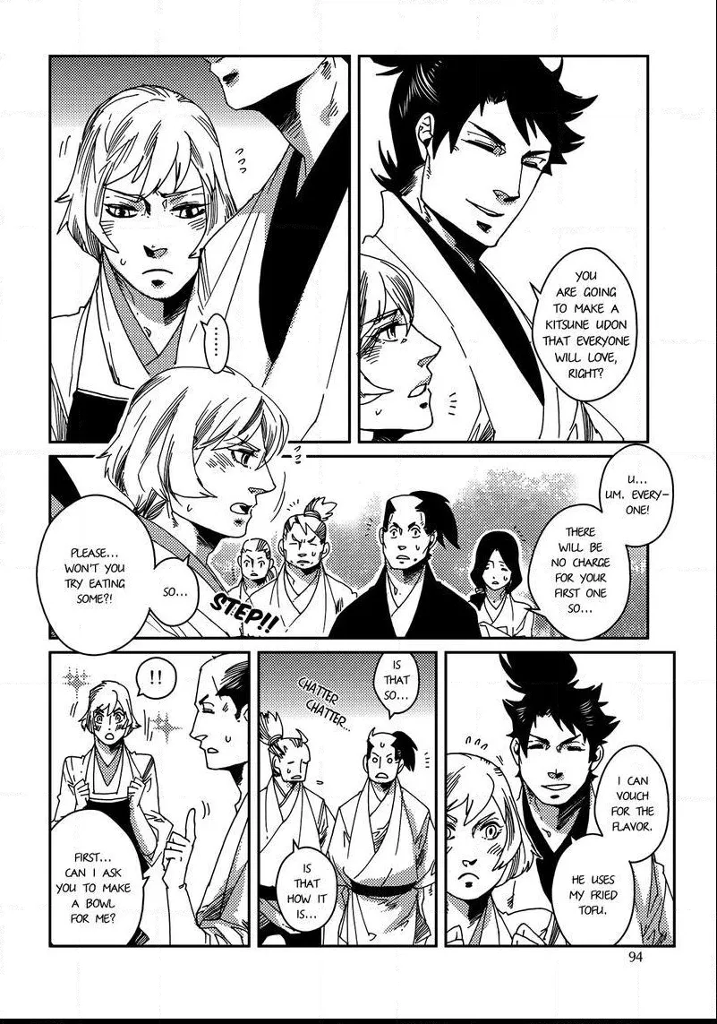 Otogi Chapter 3 page 23 - 