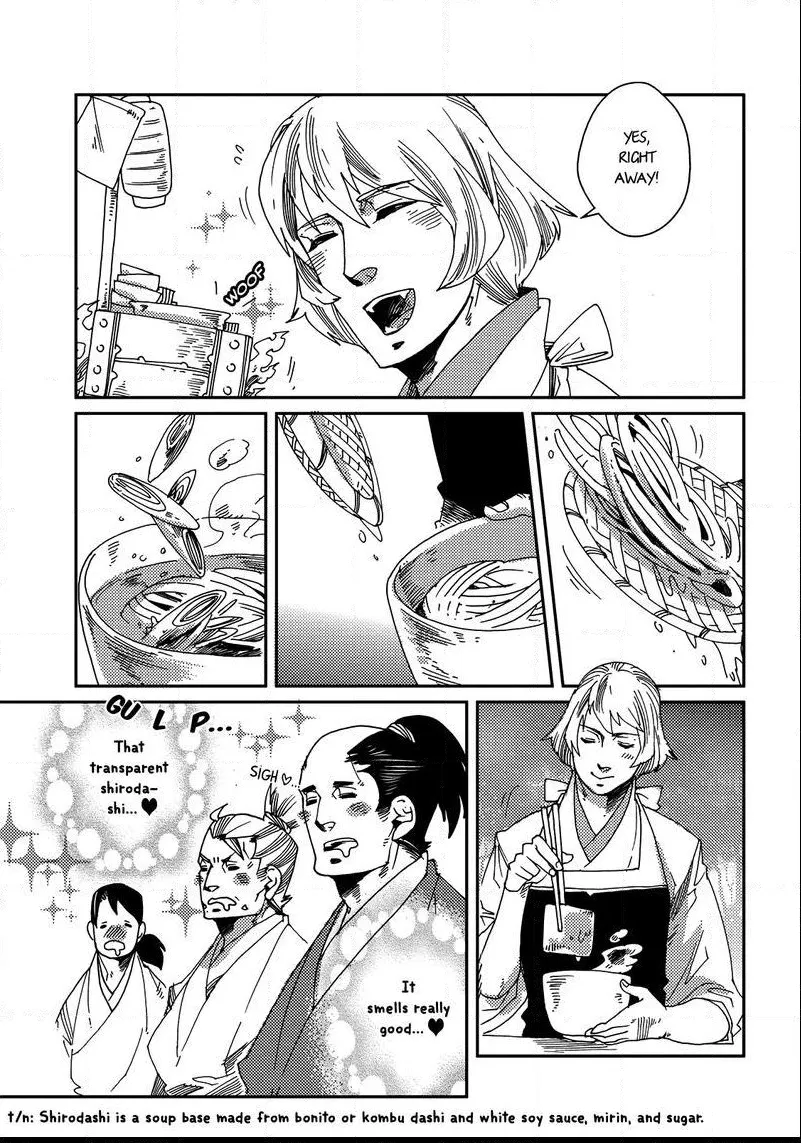 Otogi Chapter 3 page 24 - 