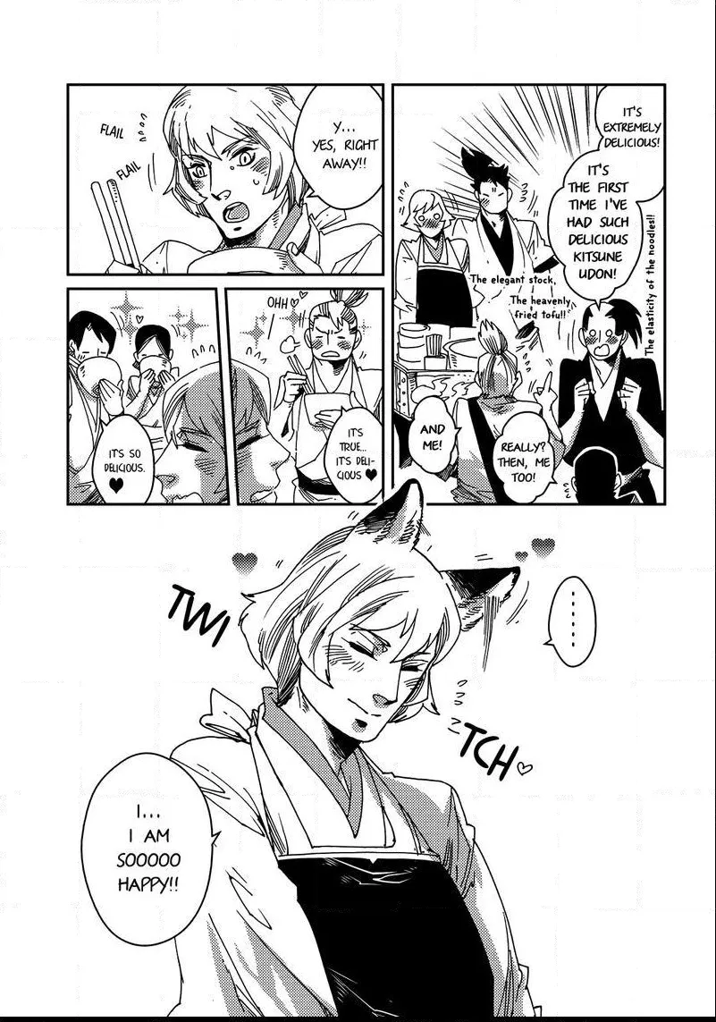 Otogi Chapter 3 page 26 - 