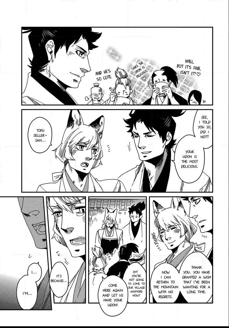 Otogi Chapter 3 page 28 - 
